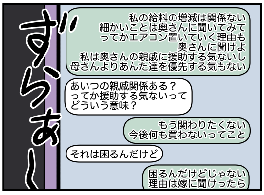 ハルトメ21−5