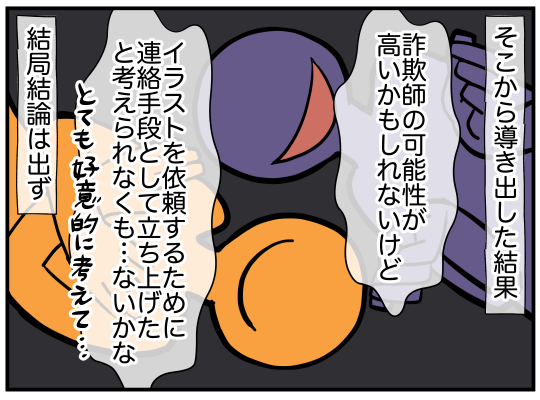 3_006