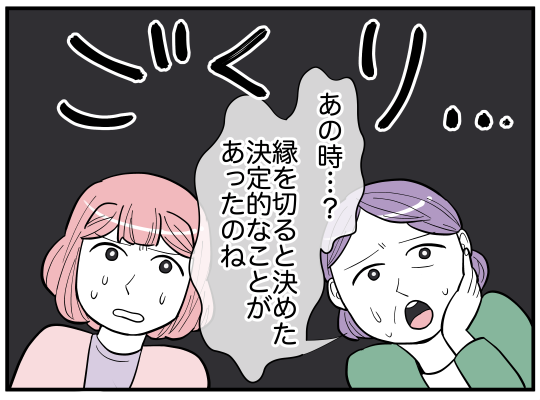 ハルトメ17−7