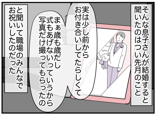 ハルトメ3-6