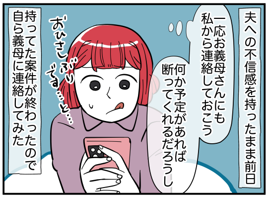 14_002