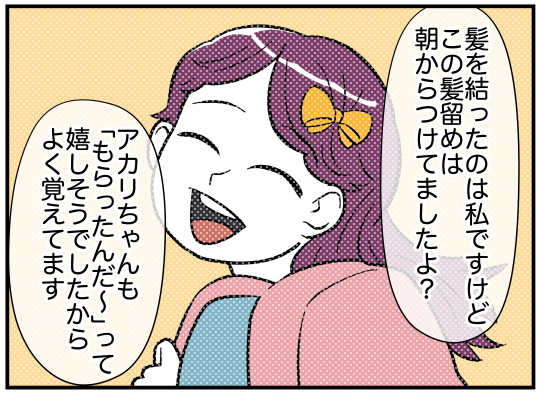 3_008