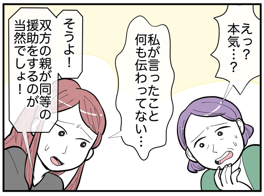 ハルトメ27-5