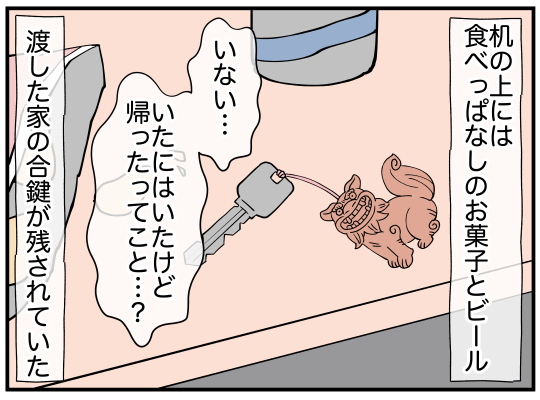 15_005