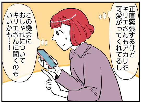 14_005