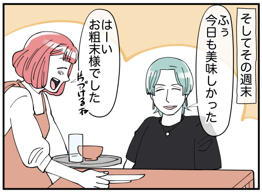 2_004