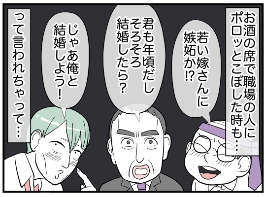 ハルトメ11-7