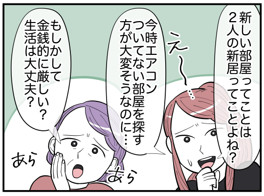 ハルトメ14-4