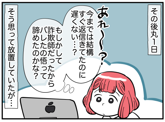 7_006