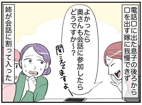 ハルトメ24-2