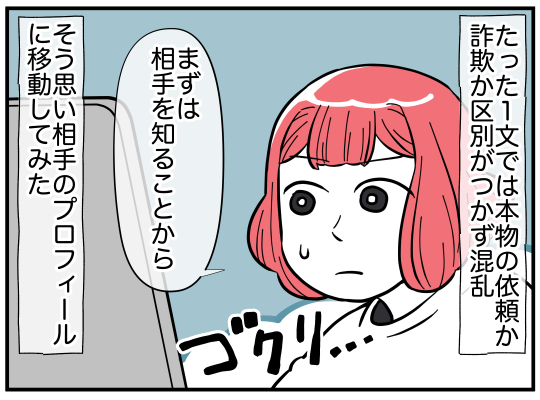 3_002