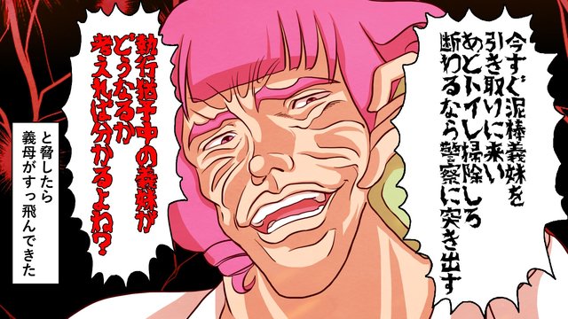 09