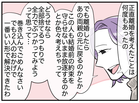 53_004