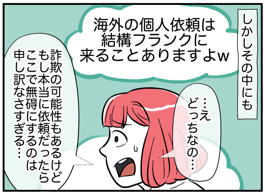 2_007