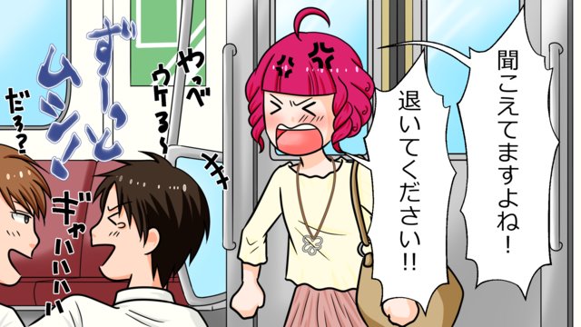 スカッと 電車のドアの前を占拠していた不良学生たちにブチギレ説教した結果wwwwww ライコミちゃん Powered By ライブドアブログ スカッと 電車のドアの前を占拠していた不良学生たちにブチギレ説教した結果wwwwww ライコミちゃん Powered By ライブドアブログ