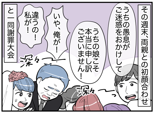 ハルトメ31-7