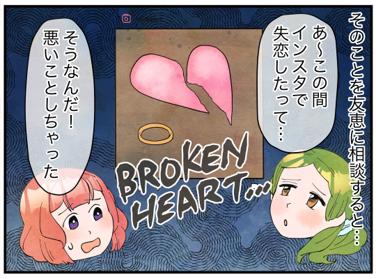 4コマクリップ_005