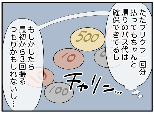 53_004