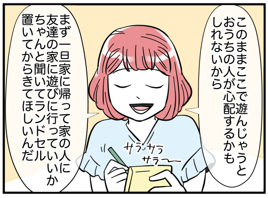 4_006