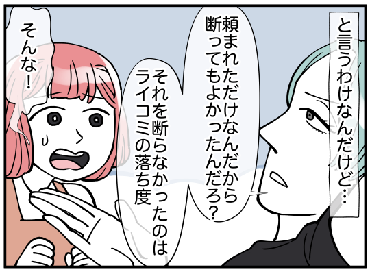 5_006