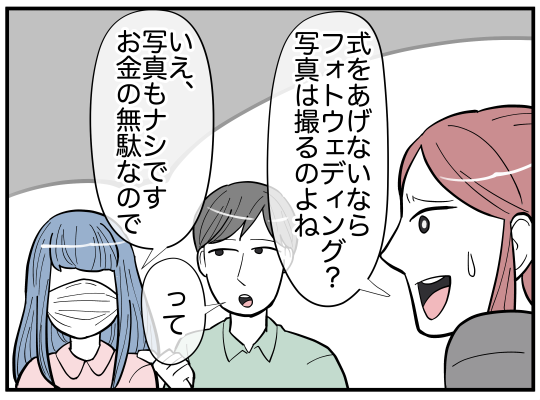 ハルトメ15-4