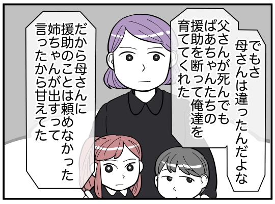 ハルトメ27-6