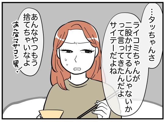 81_006