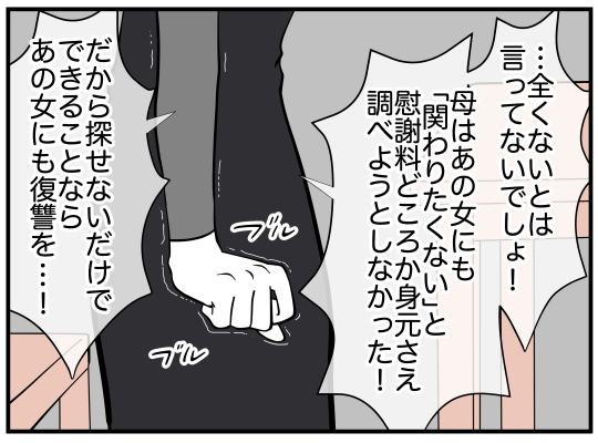 89_005