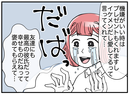13_007