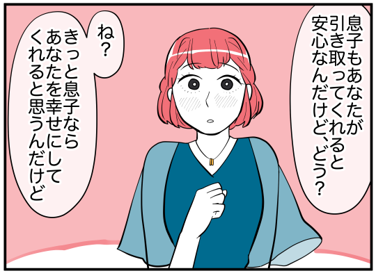 100_008
