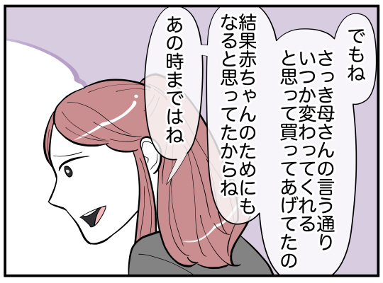 ハルトメ16−6