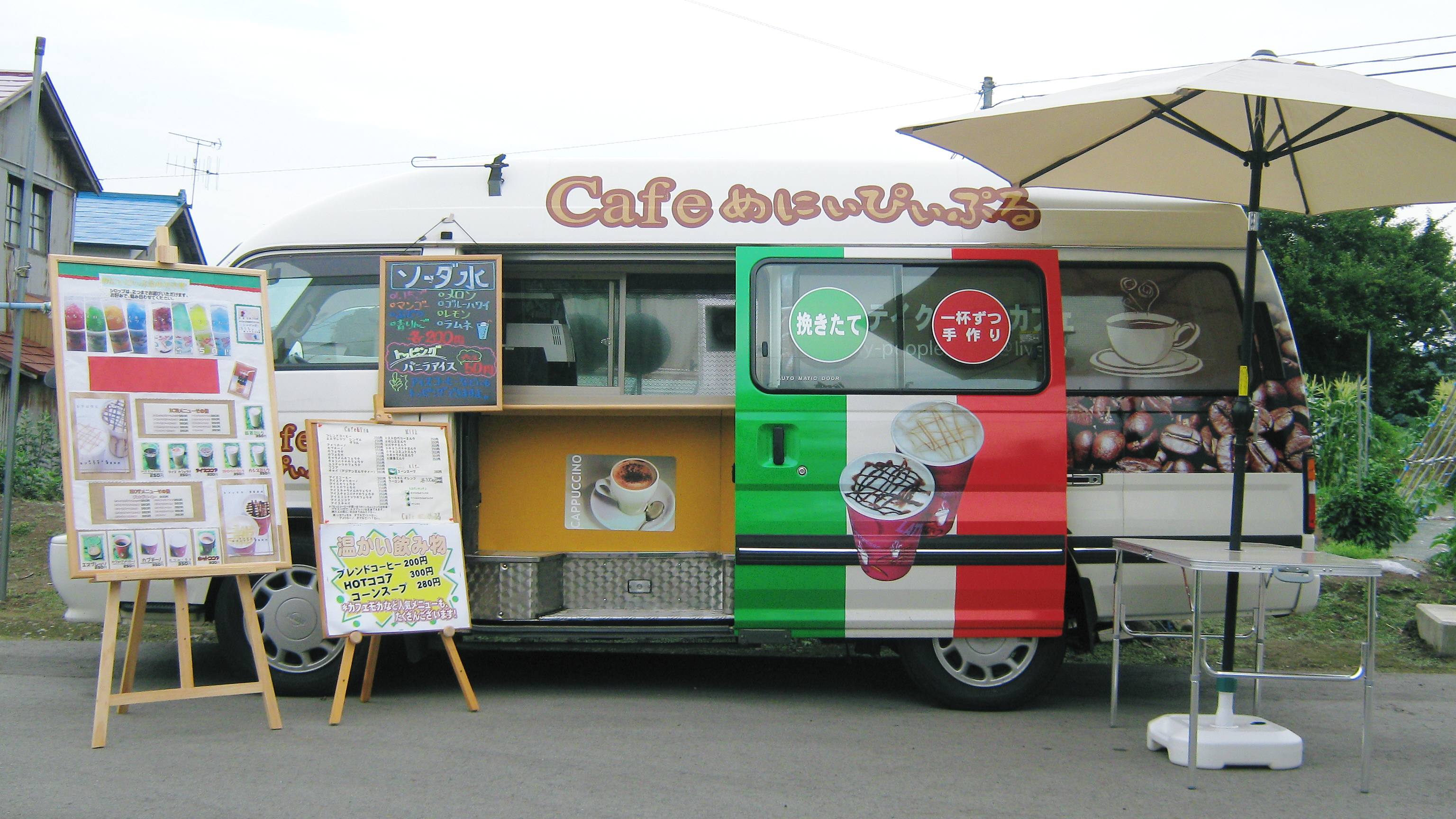 カフェ移動販売車 Cafe めにぃぴぃぷる