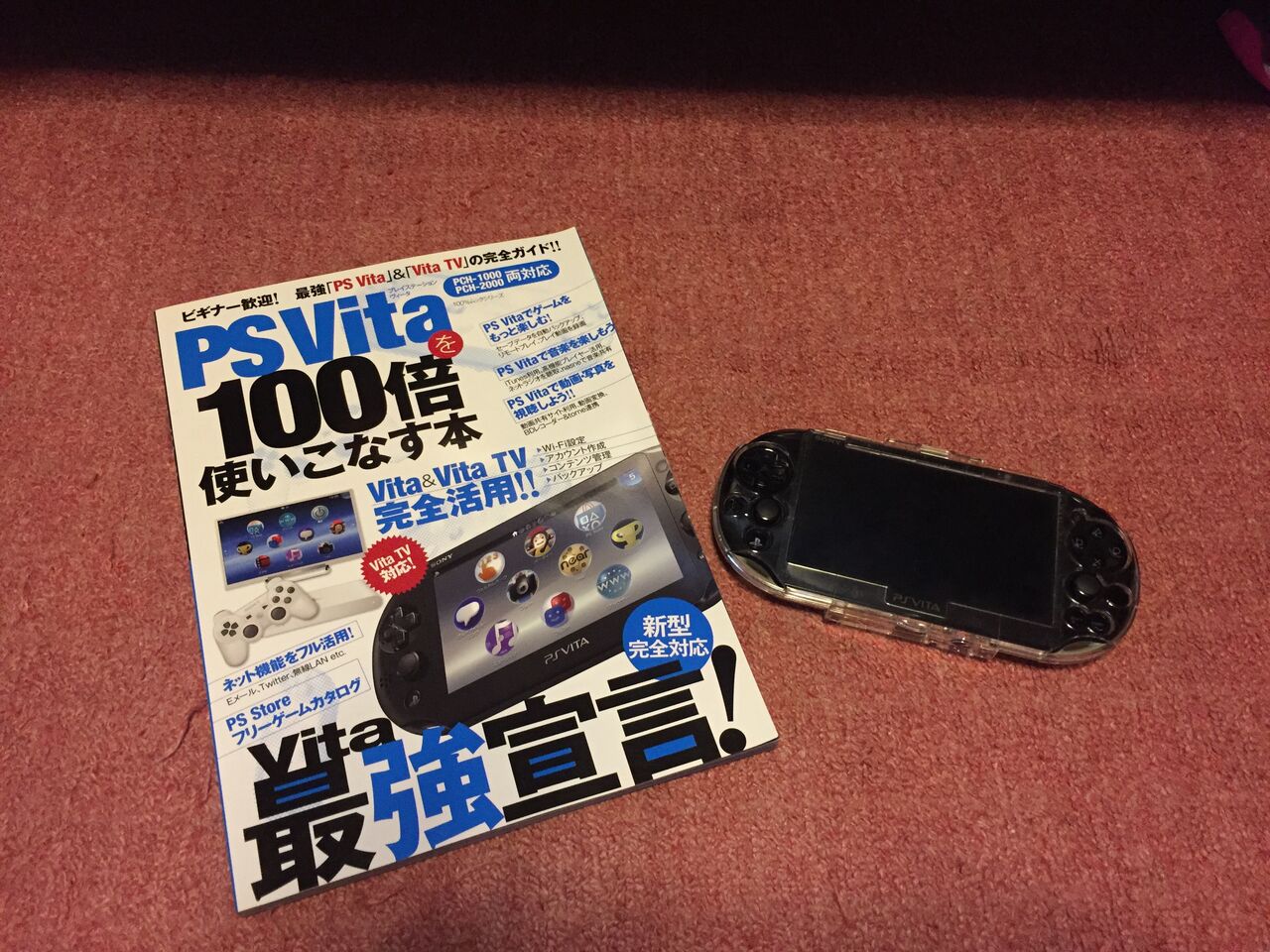 17年06月 Raidars19のblog