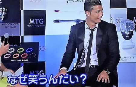 わたモテ 加藤さん クリスティアーノ ロナウドだった ライライ遅報