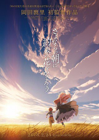 高橋ナツコとかいう有能アニメ脚本家がすごすぎる ライライ遅報 高橋ナツコとかいう有能アニメ脚本家がすごすぎる ライライ遅報