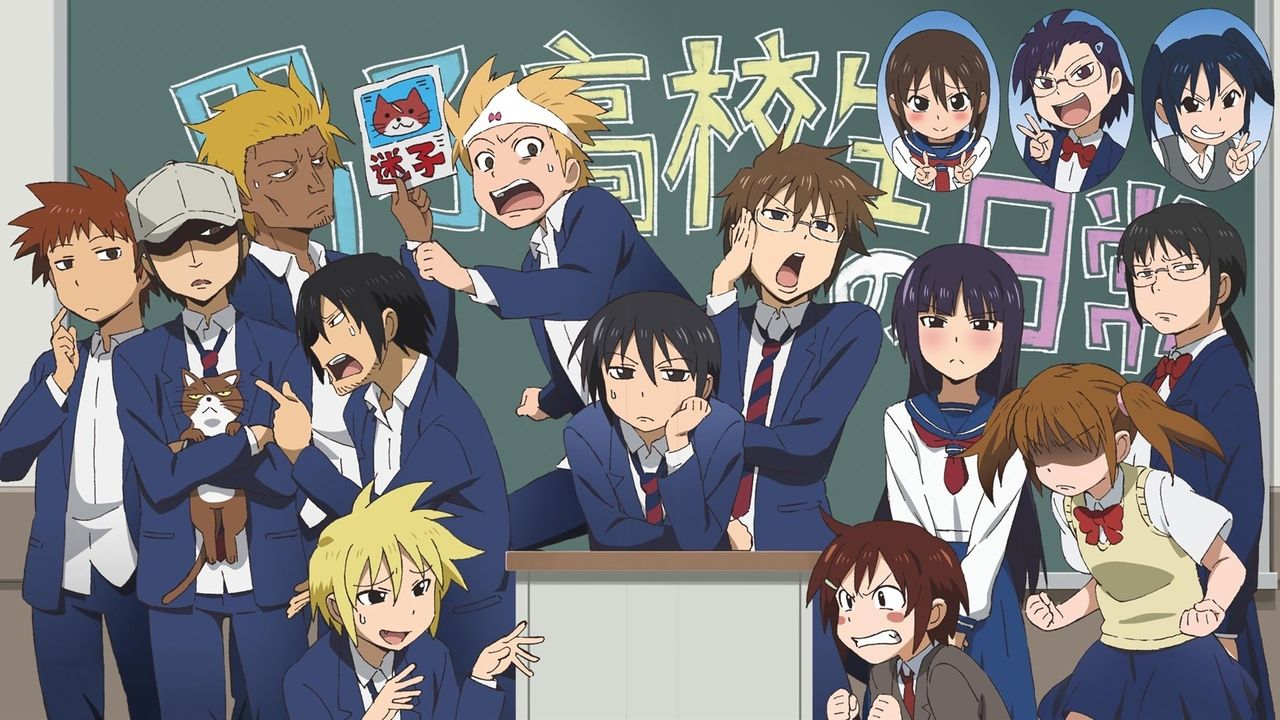 アニメ 男子高校生の日常 の思い出 ライライ遅報