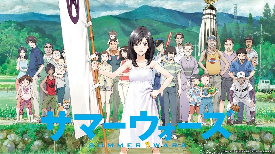 サマーウォーズとかいうなんj人気全くないけど面白いアニメ ライライ遅報