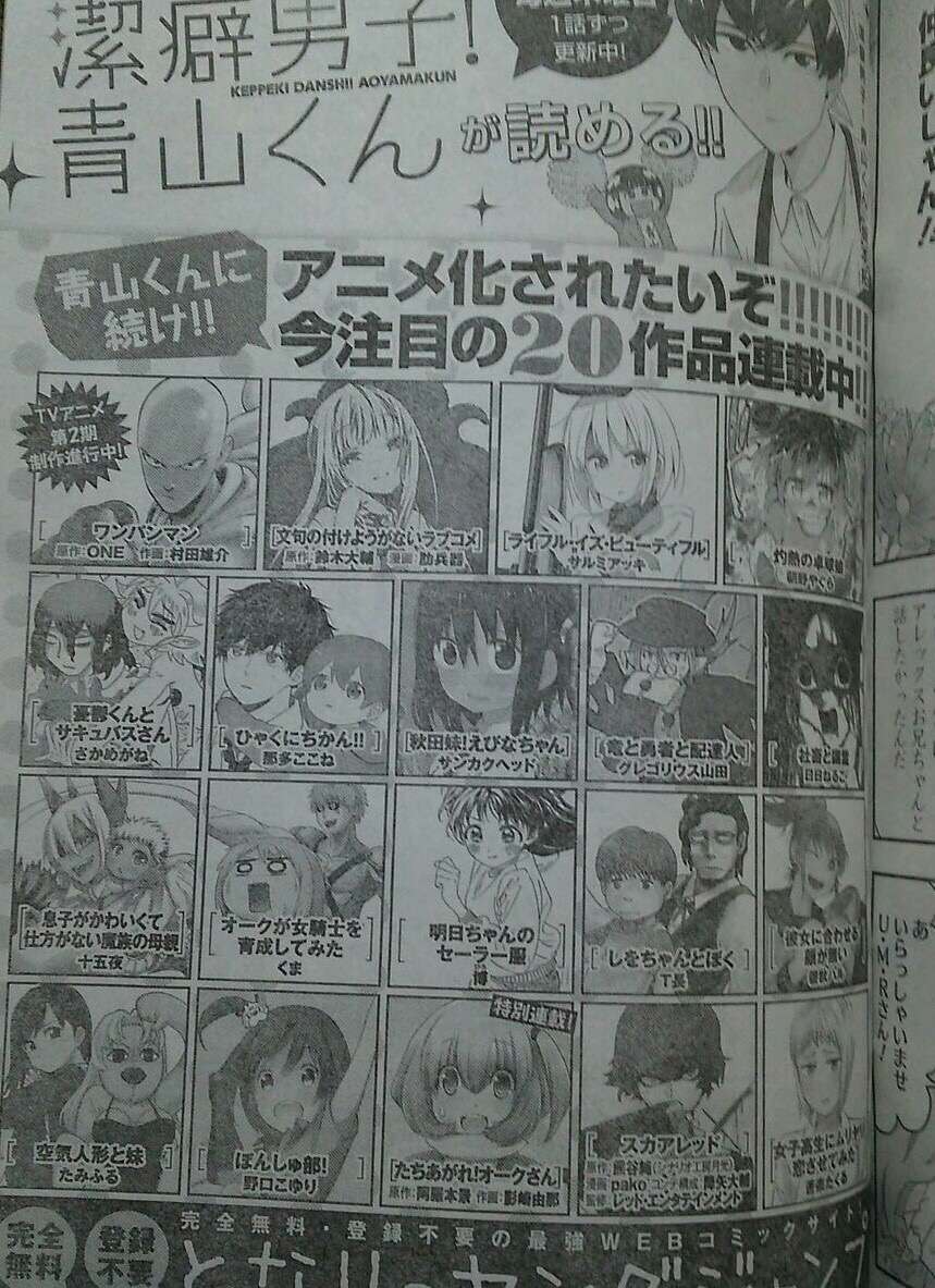 あるアニメにハマって原作と円盤買ったのに人気が無いんだが ライライ遅報 あるアニメにハマって原作と円盤買ったのに人気が無いんだが ライライ遅報