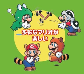 mario_11