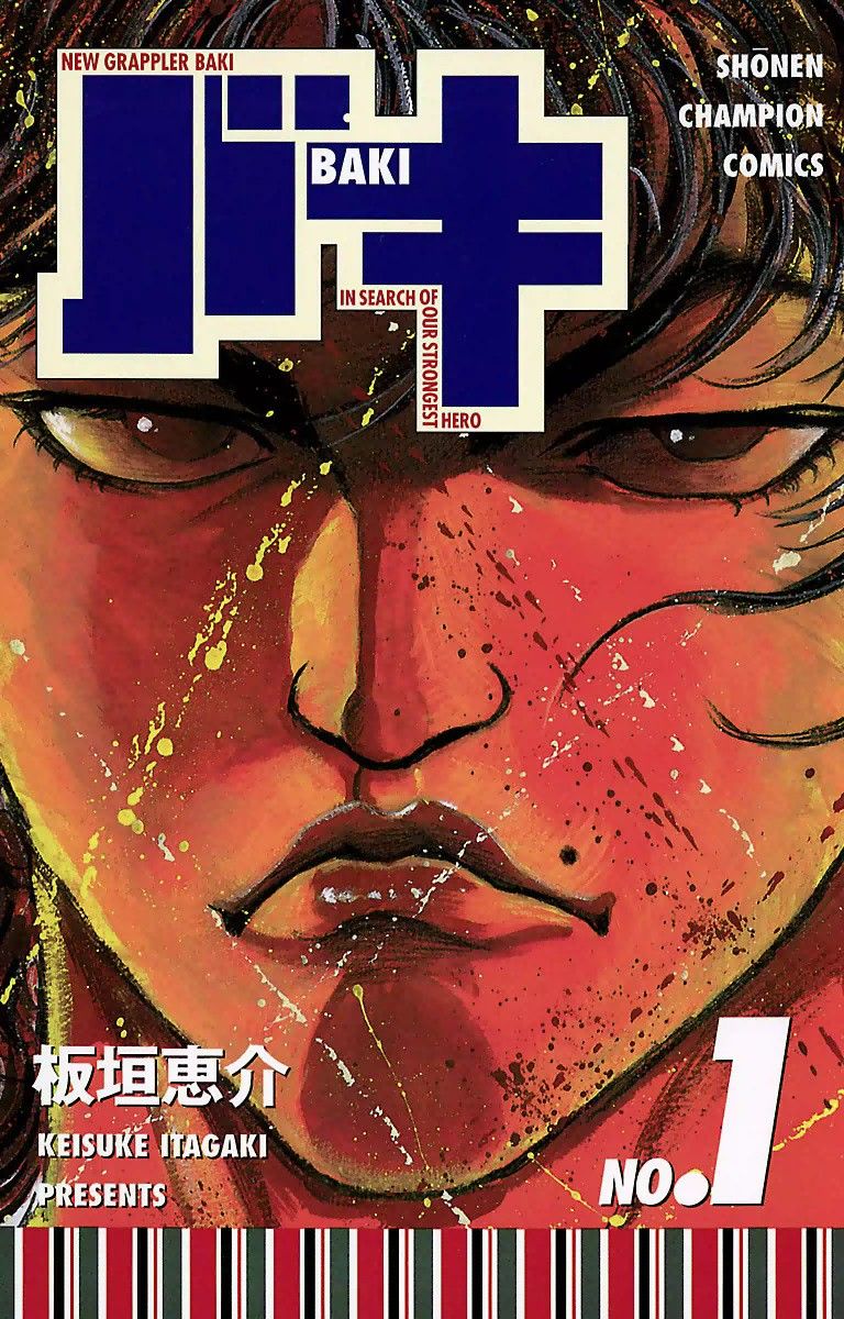 今期アニメのバキ観て原作読みたくなった ライライ遅報 今期アニメのバキ観て原作読みたくなった ライライ遅報