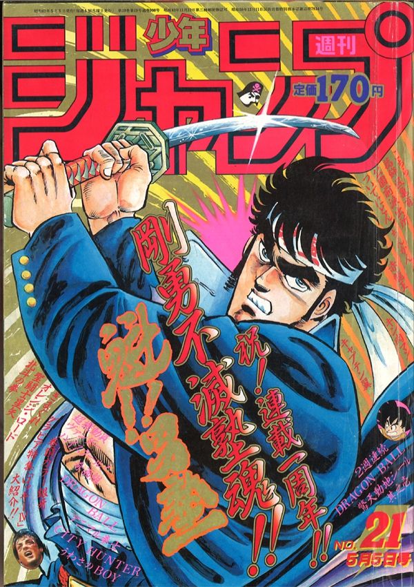 ヒカルの碁 第146局 ヒカルの碁 こういうのくっそかっこいいよな ライライ遅報 ヒカルの碁 第146局 ヒカルの碁 こういうのくっそかっこいいよな ライライ遅報