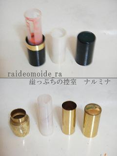 ごみに出すための工程の記事 崖っぷちの控室