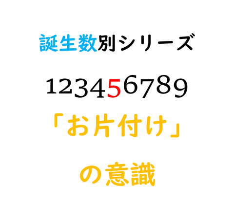 コメント 2019-08-23 074512