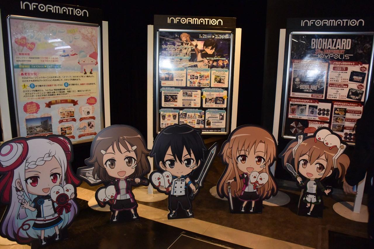 劇場版 ソードアート オンライン オーディナル スケール In Joypolis Extra Stage ジョイポリスを攻略せよ レポ アニメ宿泊記 劇場版 ソードアート オンライン オーディナル スケール In Joypolis Extra Stage ジョイポリスを攻略せよ レポ アニメ宿泊記