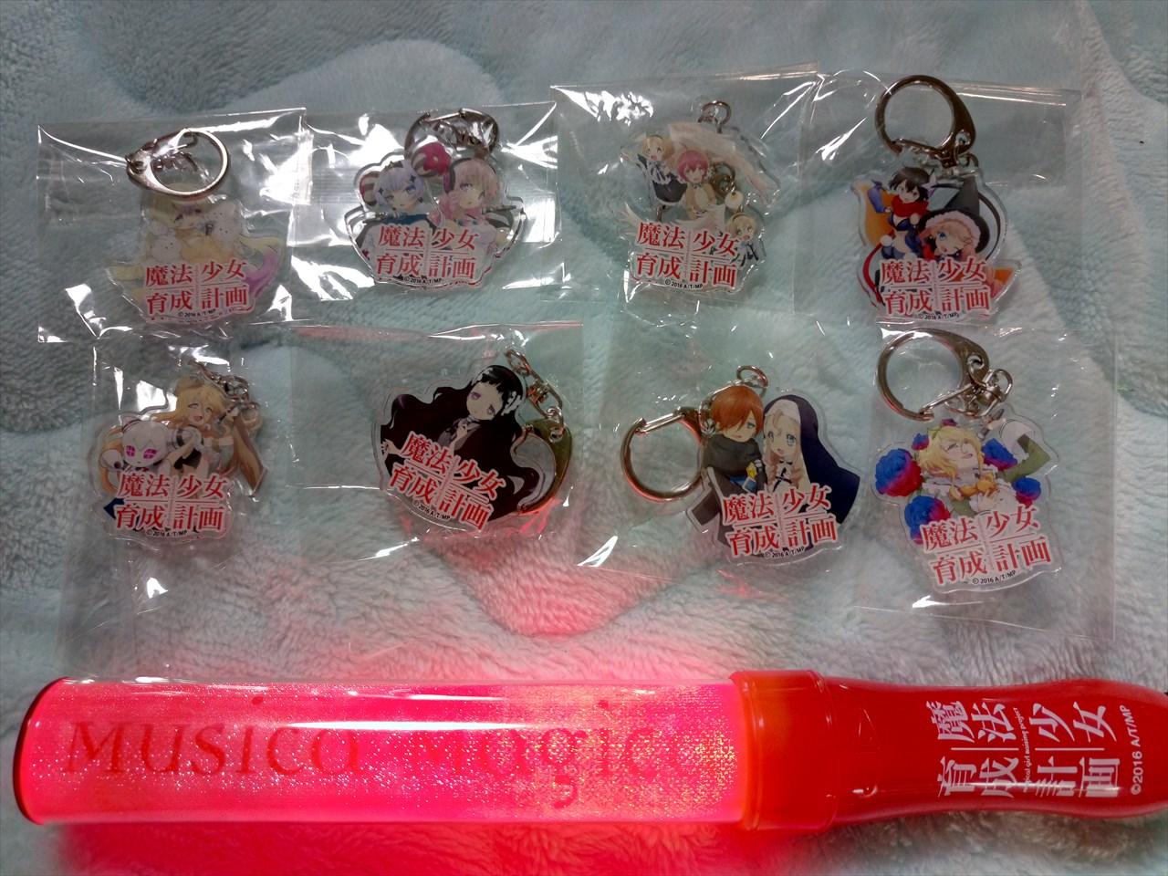 魔法少女育成計画 Musica Magica 昼の部 参加レポ アニメ宿泊記 魔法少女育成計画 Musica Magica 昼の部 参加レポ アニメ宿泊記