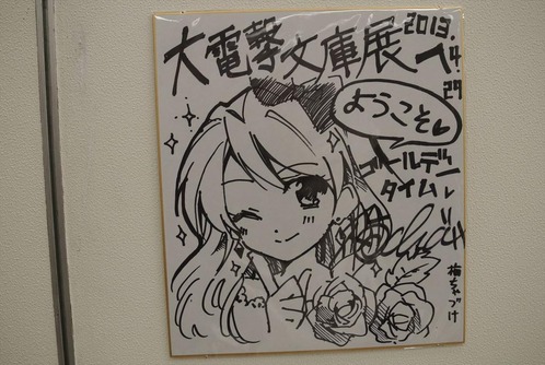 DSC_3370_R