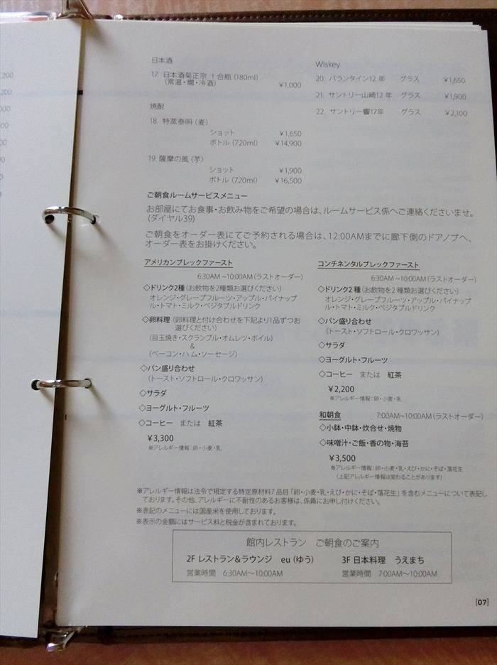 CIMG2407_R