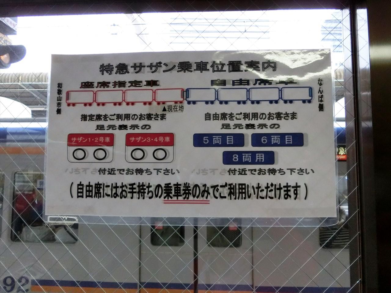 七つの大罪 リアル宝探し 幻の秘宝シルバーストーンを探せ Inみさき公園 参加レポ アニメ宿泊記