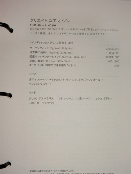 CIMG9324_R