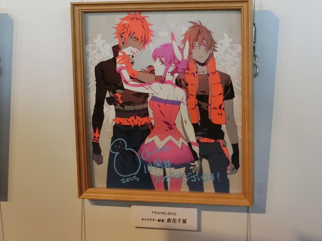アクエリオン10周年イベント 合体祭 渋公で叫べ気持ちいぃ 昼の部 レポ アニメ宿泊記 アクエリオン10周年イベント 合体祭 渋公で叫べ気持ちいぃ 昼の部 レポ アニメ宿泊記